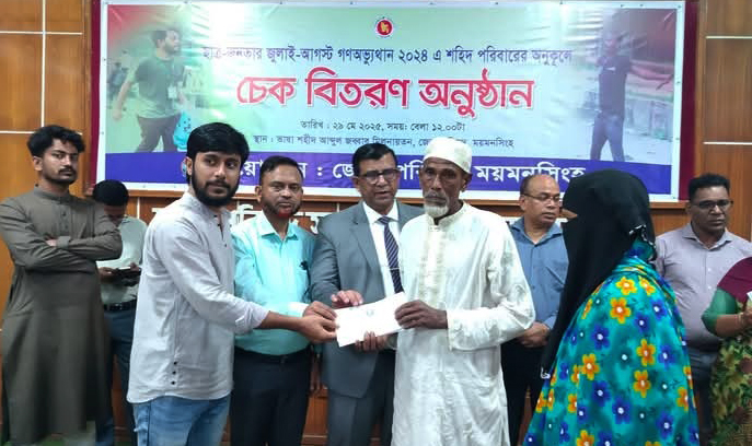 জেলা পরিষদের উদ্যোগে গণঅভ্যুথানে শহিদ পরিবারের মাঝে ৭৬ লক্ষ টাকার চেক বিতরন